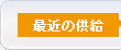 100％綿織物