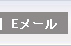 100％綿織物