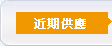 金彩流雲