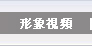 金彩流雲