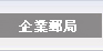 金彩流雲