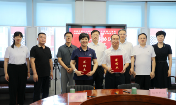 吴宁等集团向导出席纺织科技河北翎贺战略相助协议签约仪式