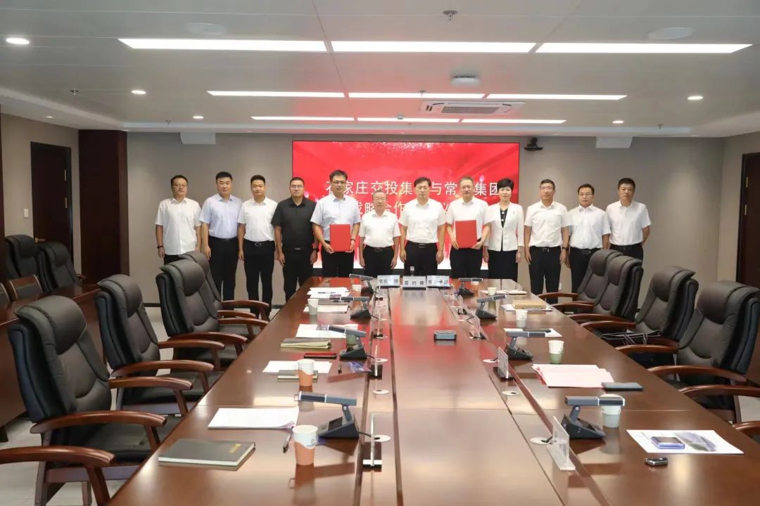 门徒娱乐集团与交投集团举行战略相助签约仪式