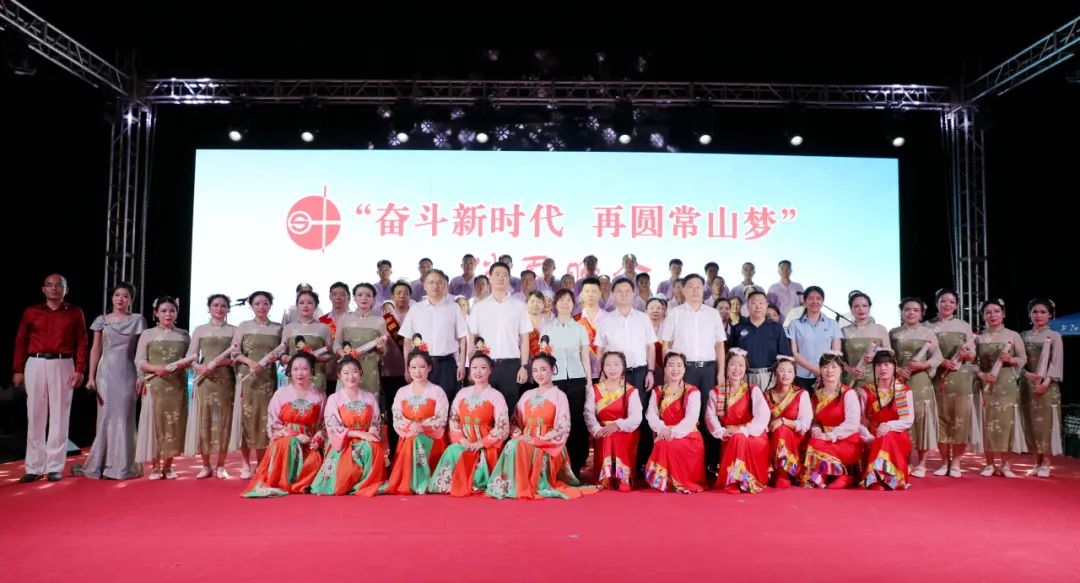 学习伟大精神 罗致奋斗实力——门徒娱乐集团“奋斗新时代 再圆门徒娱乐梦”消夏晚会举行