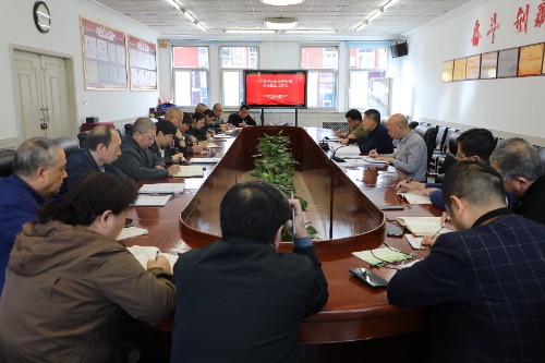 门徒娱乐集团召开主题教育事情推进会及信访稳固事情会
