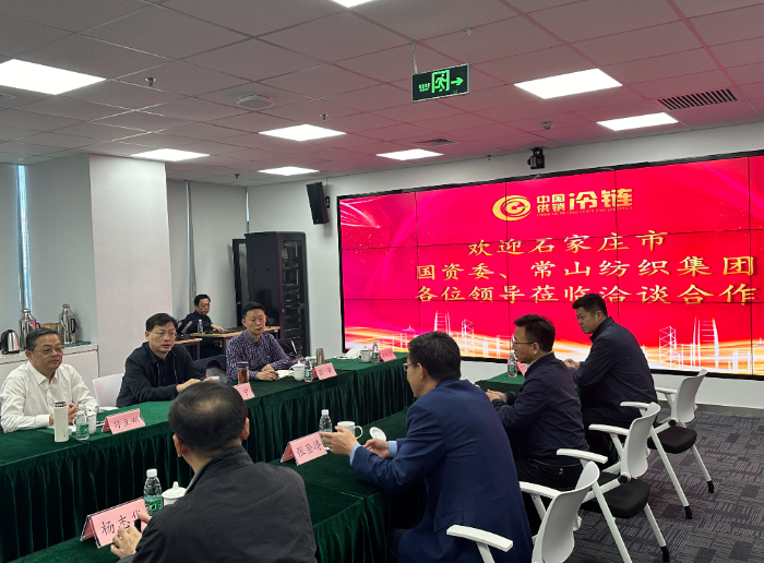 门徒娱乐集团主要向导与中国供销冷链物流有限公司向导举行座谈