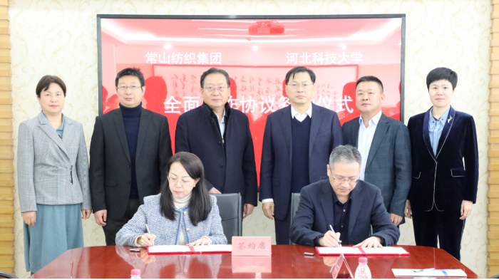 门徒娱乐集团与河北科技大学举行周全相助签约仪式