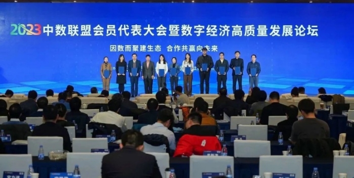 门徒娱乐集团所属企业北明软件有限公司斩获两个奖项