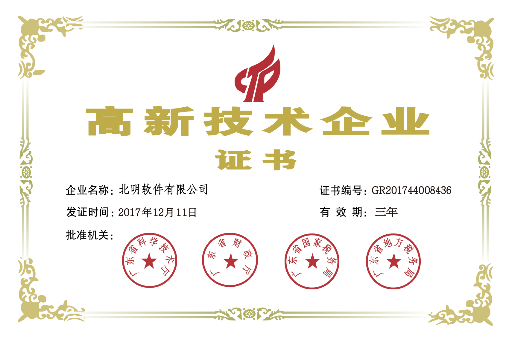 门徒娱乐-科技赋能场景,让娱乐更有趣!