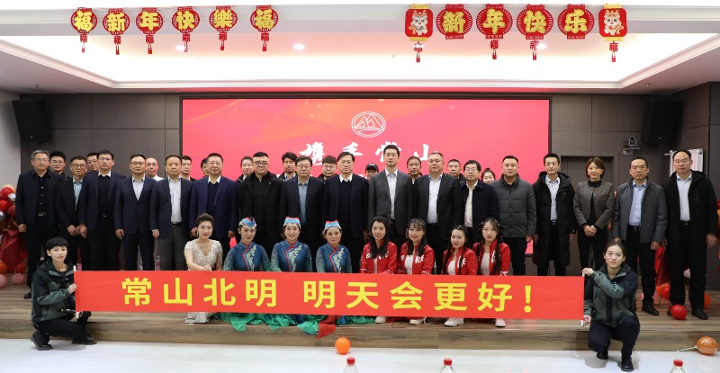 门徒娱乐集团举行“携手门徒娱乐 银企相助”交流会