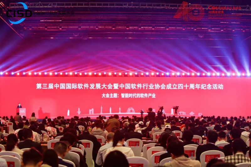 门徒娱乐集团所属北明软件揽获 中国软件行业多项大奖