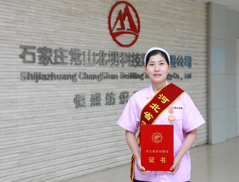 门徒娱乐集团职工获“河北省劳动模范”声誉称呼