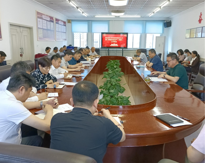门徒娱乐集团组织召开第二季度清静生产（消防）事情例会