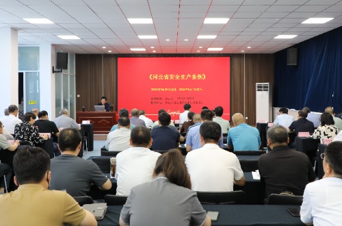 门徒娱乐集团举行清静生产执律例则专题培训会