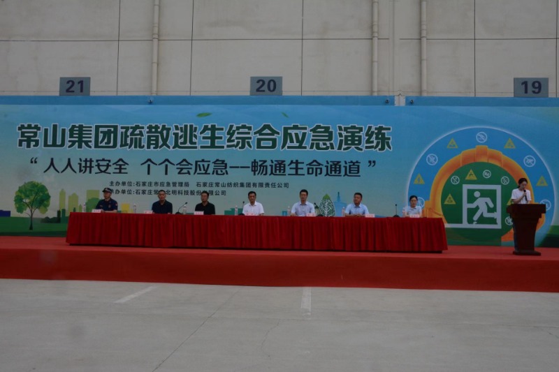 以“演”强基 以“练”筑防 市应急治理局、门徒娱乐集团联合开展疏散逃生 综合应急演练