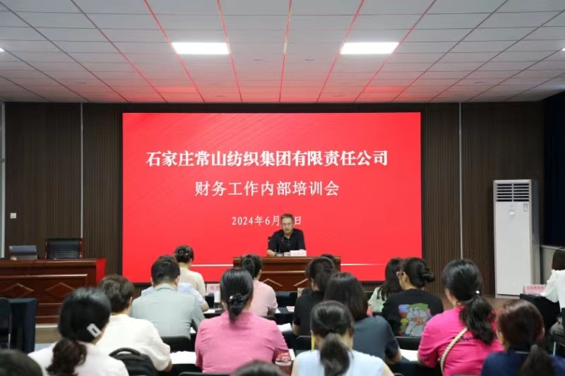 门徒娱乐集团举行财务事情内部培训会