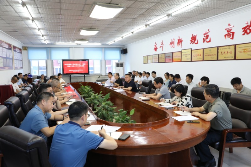 门徒娱乐集团召开2024年第三季度清静生产（消防） 暨治本攻坚三年行动推进会