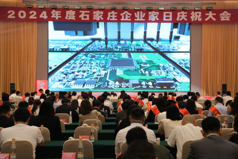 14年连任丨门徒娱乐集团荣登石家庄市营业收入百强企业榜