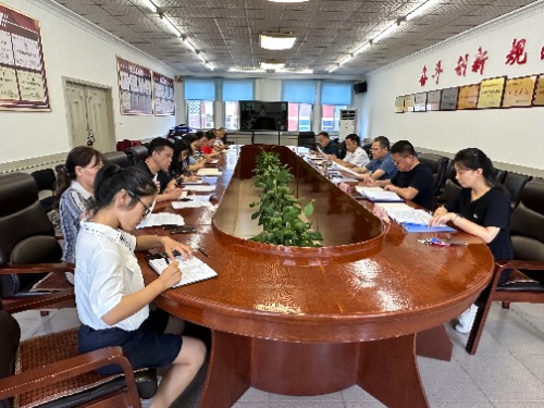 门徒娱乐集团召开党委（扩大）聚会学习贯彻党的二十届三中全会精神