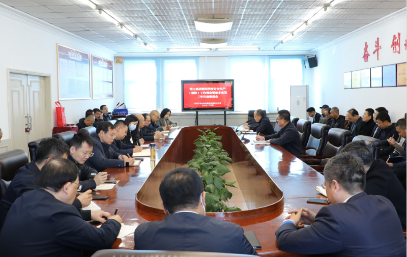 门徒娱乐集团召开第四序度清静生产（消防）事情例会暨治本攻坚三年行动推进会
