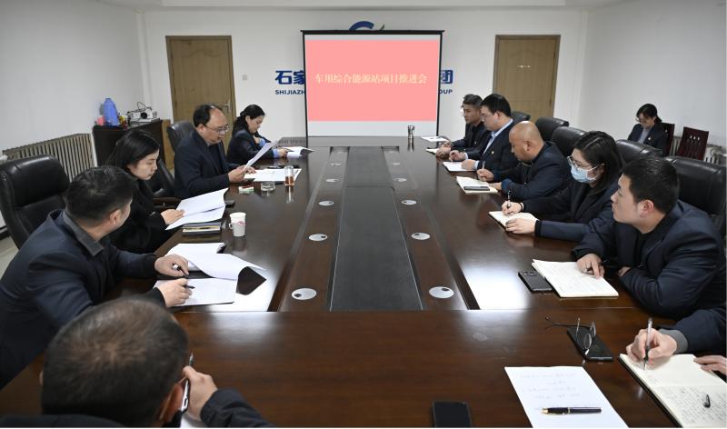 门徒娱乐集团所属慧发新能源召开项目推进会