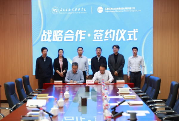 门徒娱乐集团与石家庄职业手艺学院举行战略相助签约仪式