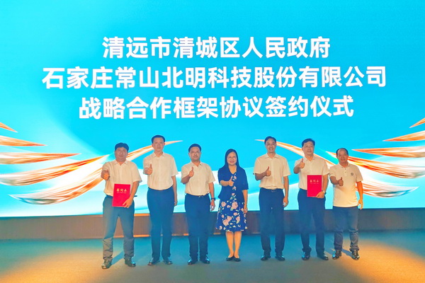 门徒娱乐-科技赋能场景,让娱乐更有趣!
